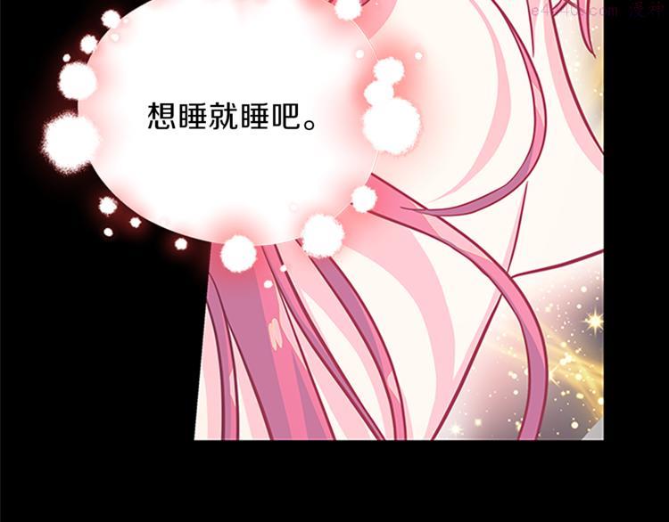 女伯爵的结婚请求好看吗漫画,第25话 并肩作战69图