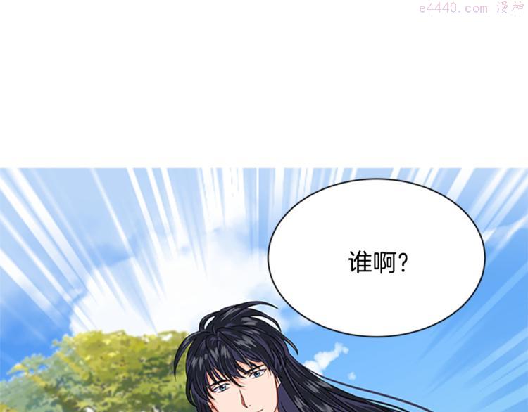 女伯爵的结婚请求漫画第8话漫画,第27话 痴心妄想66图