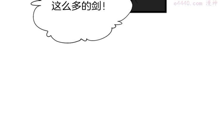 女伯爵的结婚请求漫画,第30话 怀疑49图