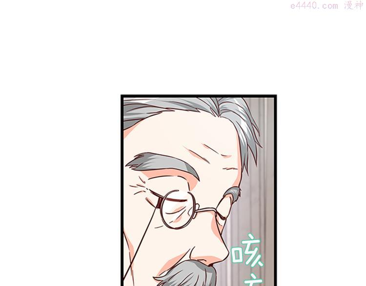 女伯爵的结婚请求漫画,第30话 怀疑50图