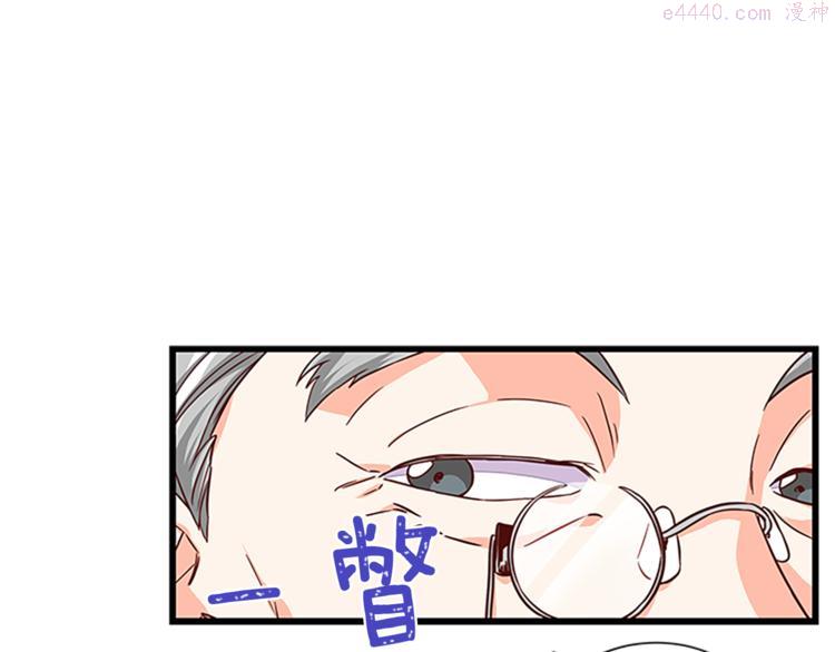 女伯爵的结婚请求漫画,第30话 怀疑54图