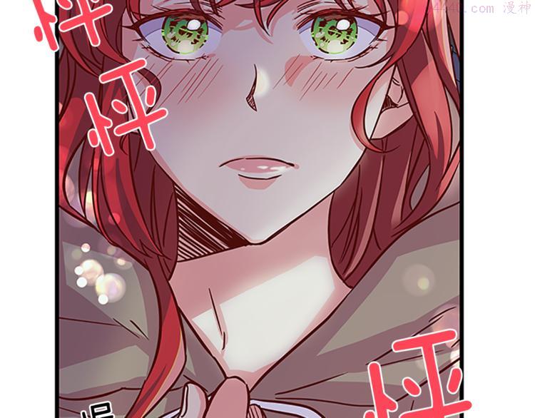 女伯爵的结婚请求漫画免费酷漫屋漫画,第4话 夜访165图