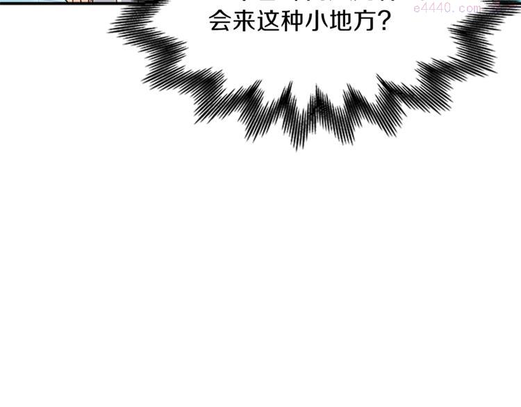 女伯爵的结婚请求漫画漫画,第31话 戳破谎言117图