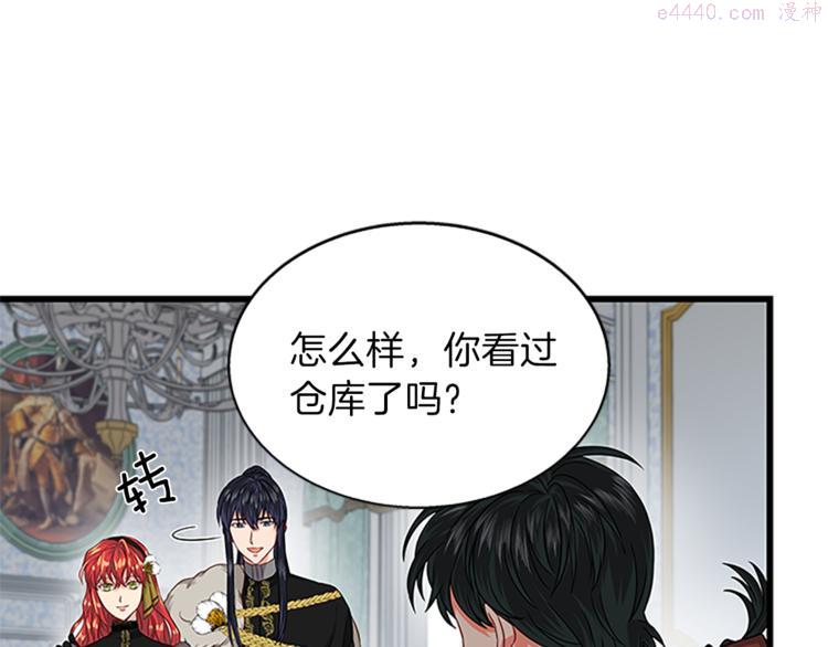 女伯爵的结婚请求漫画漫画,第31话 戳破谎言120图