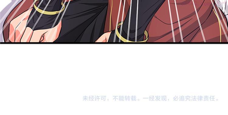 女伯爵的结婚请求漫画漫画,第31话 戳破谎言153图