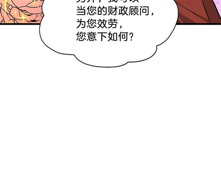 女伯爵的结婚请求漫画漫画,第31话 戳破谎言70图