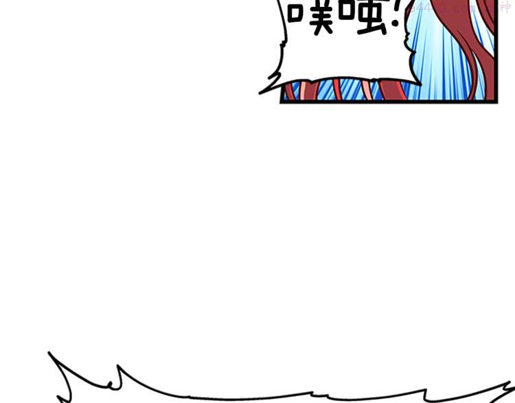 女伯爵的结婚请求漫画漫画,第31话 戳破谎言91图