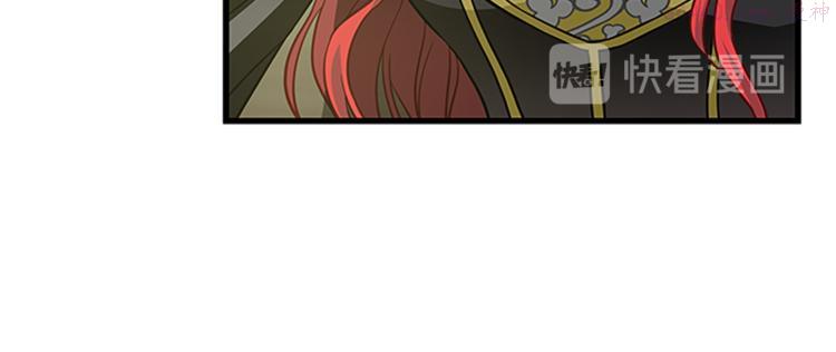 女伯爵的结婚请求漫画,第33话 臣服14图