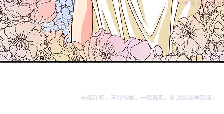 女伯爵的结婚请求漫画101漫画,第34话 青梅竹马161图