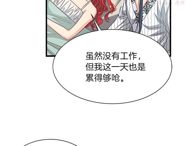 女伯爵邀请函漫画,第35话 两小无猜119图