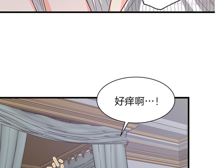 女伯爵邀请函漫画,第35话 两小无猜136图