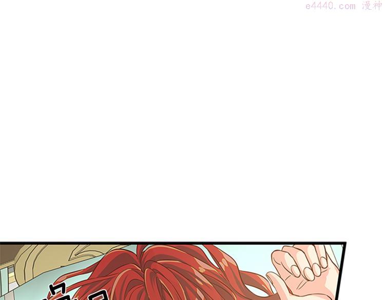 女伯爵邀请函漫画,第35话 两小无猜45图