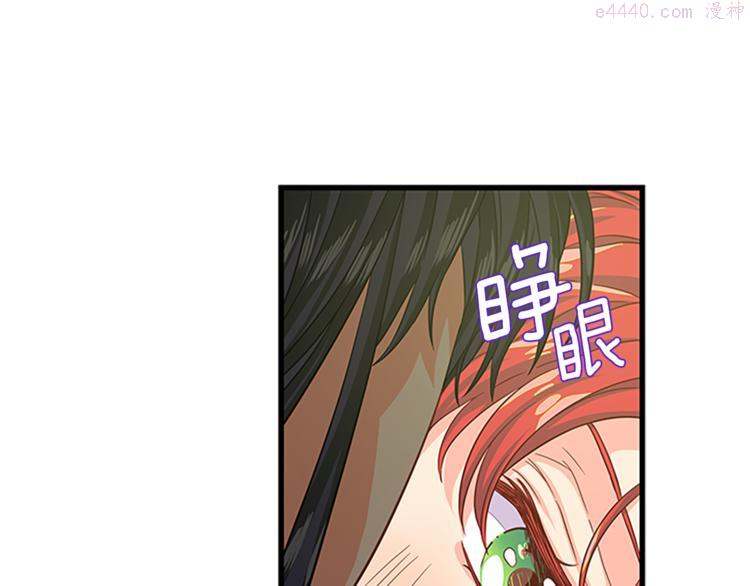 女伯爵邀请函漫画,第35话 两小无猜55图