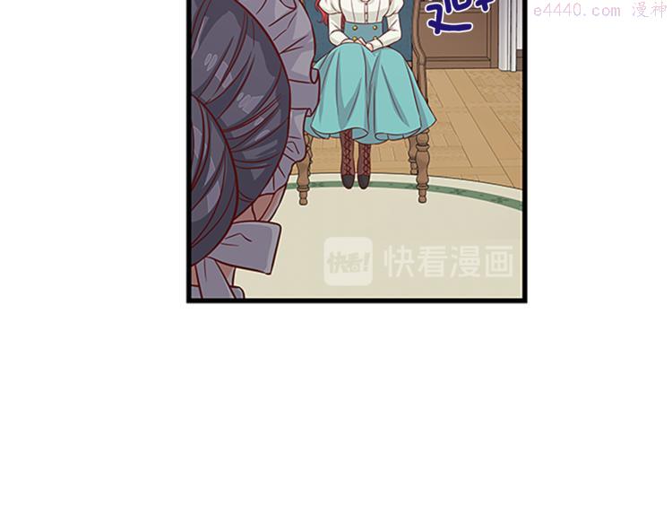 女伯爵邀请函漫画,第35话 两小无猜88图