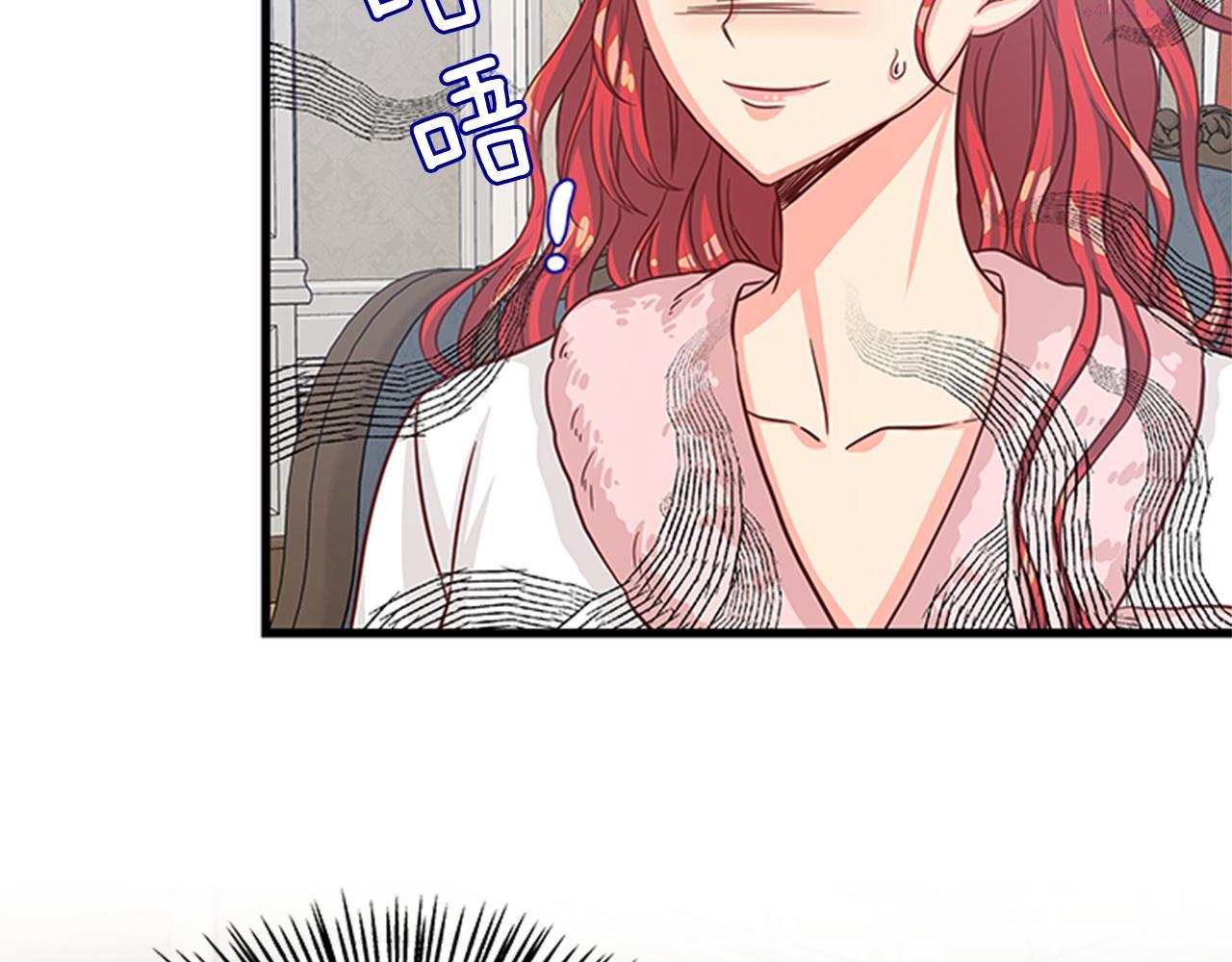 女伯爵的结婚请求漫画,第36话 怀疑猜测59图