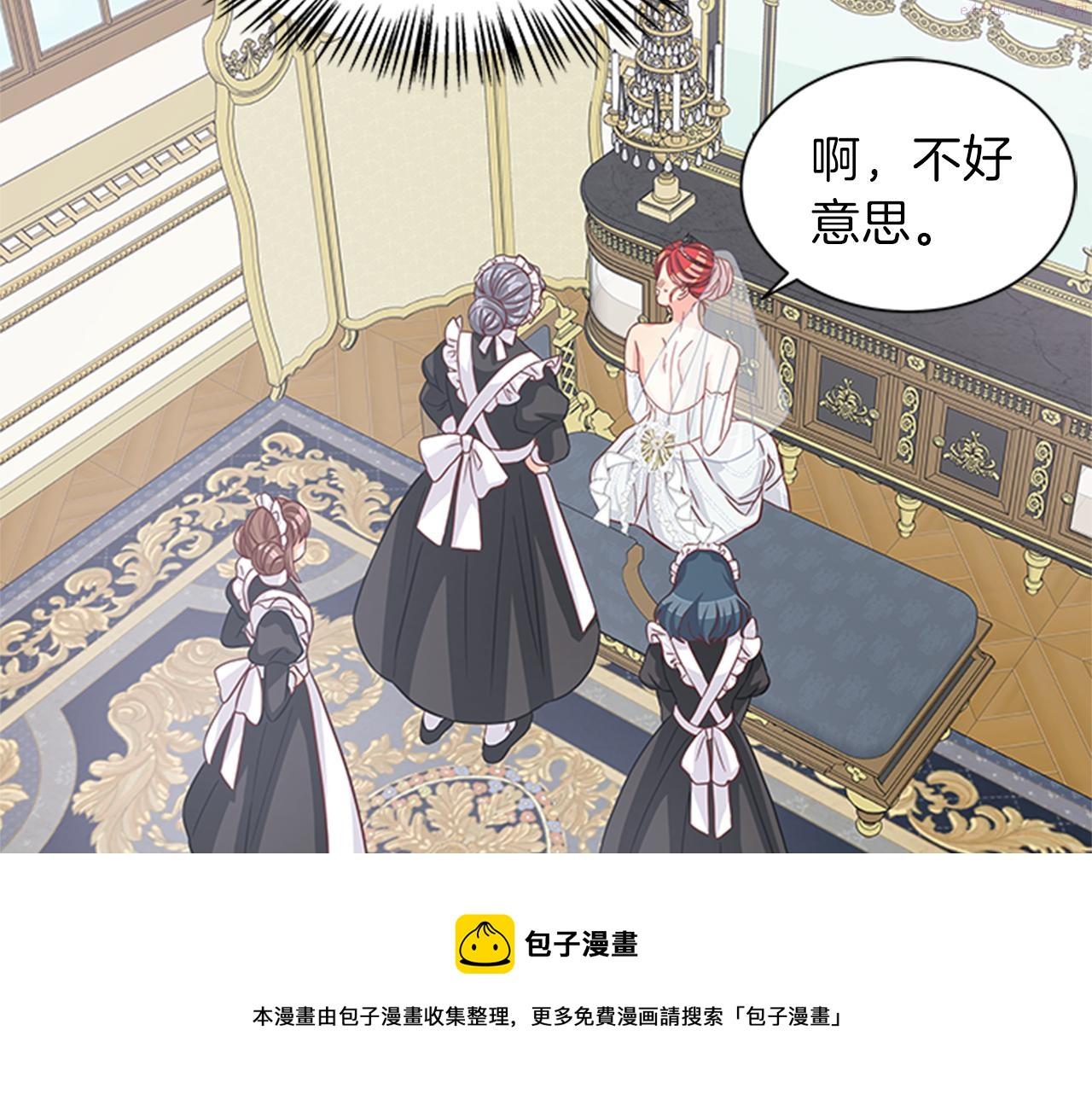 女伯爵的结婚请求漫画全集漫画,第37话 同床异梦101图