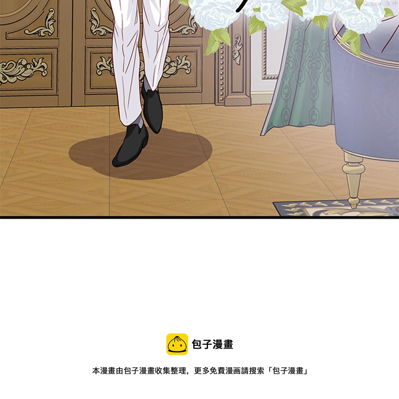 女伯爵的结婚请求漫画全集漫画,第37话 同床异梦109图