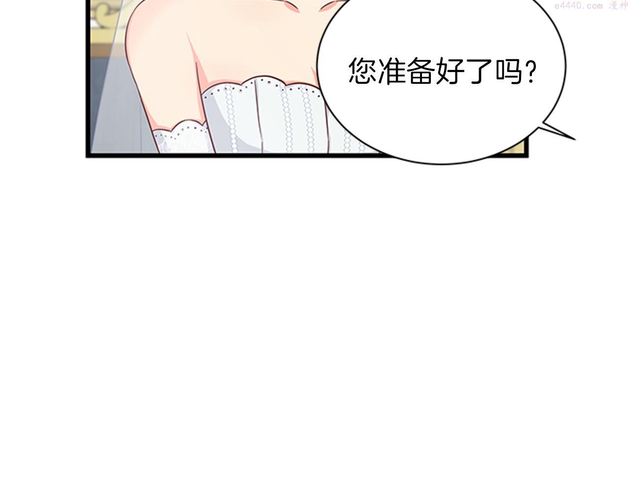 女伯爵的结婚请求漫画全集漫画,第37话 同床异梦112图