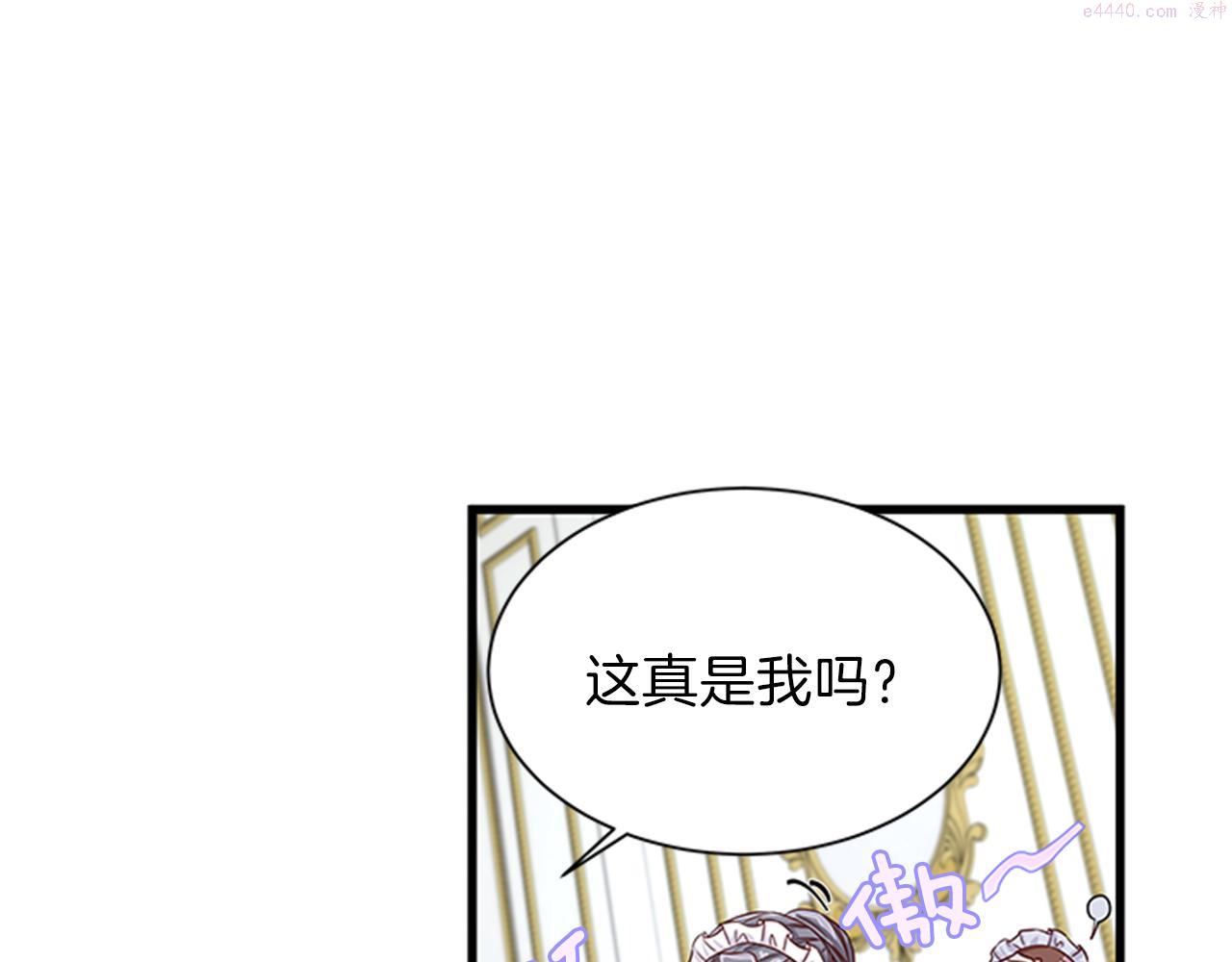 女伯爵的结婚请求漫画全集漫画,第37话 同床异梦87图