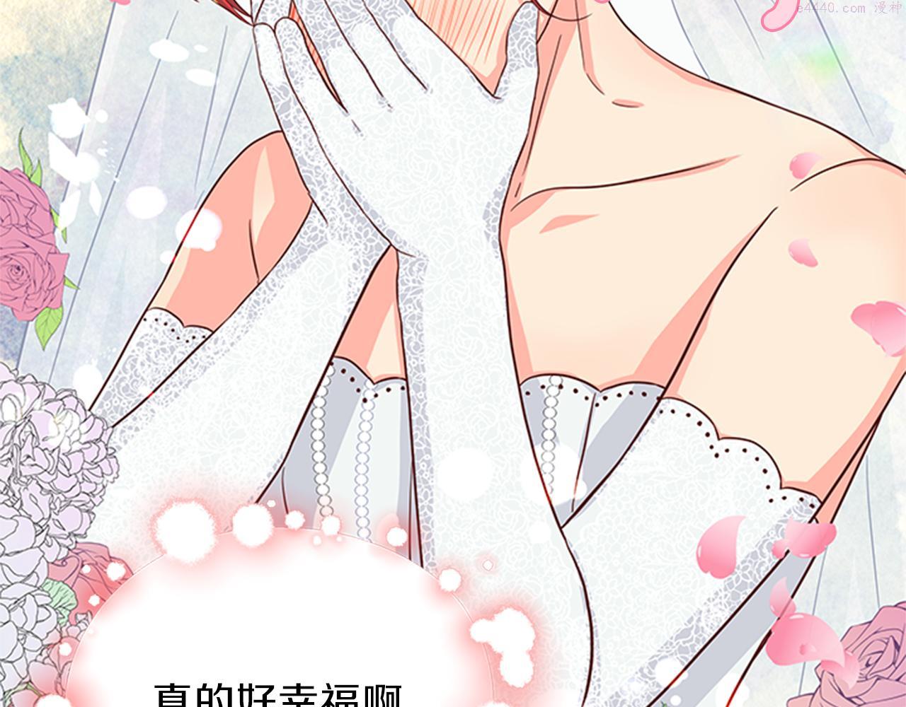 女伯爵的结婚请求漫画全集漫画,第37话 同床异梦98图