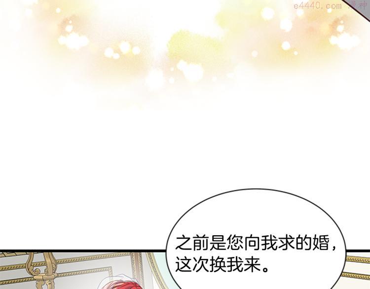 女伯爵的结婚请求漫画101漫画,第38话 婚礼50图