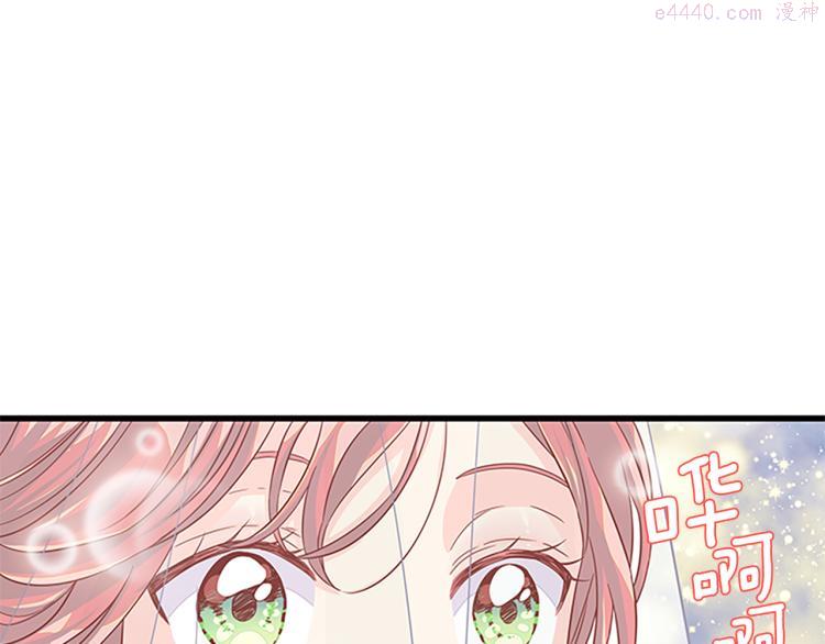 女伯爵的结婚请求漫画第8话漫画,第39话 盟定一生11图