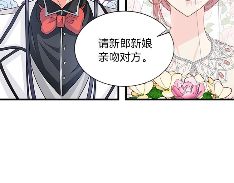 女伯爵的结婚请求漫画第8话漫画,第39话 盟定一生18图