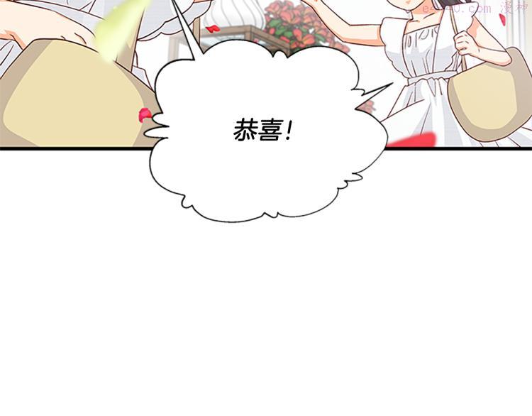 女伯爵的结婚请求漫画第8话漫画,第39话 盟定一生36图