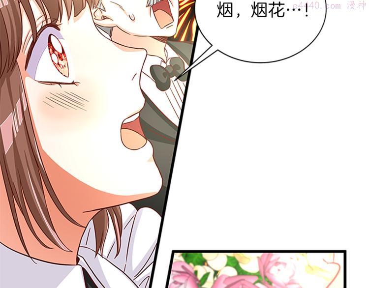 女伯爵的结婚请求漫画第8话漫画,第39话 盟定一生65图