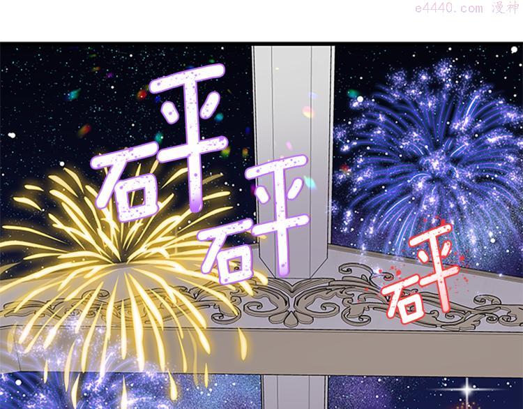 女伯爵的结婚请求漫画第8话漫画,第39话 盟定一生68图