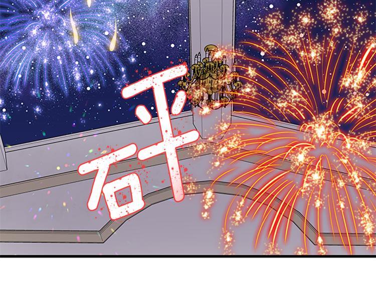 女伯爵的结婚请求漫画第8话漫画,第39话 盟定一生69图