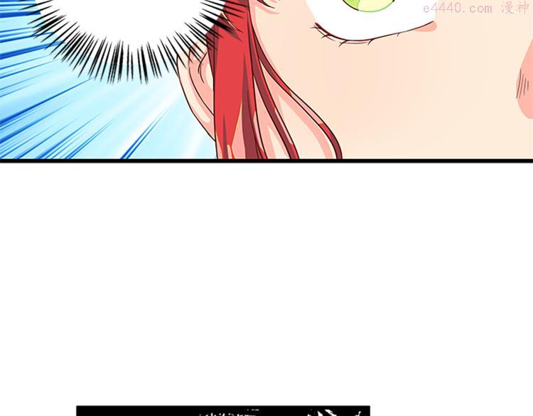 女伯爵的结婚请求漫画第8话漫画,第39话 盟定一生87图