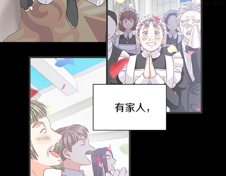 女伯爵的结婚请求小说免费漫画,第40话 美男计115图