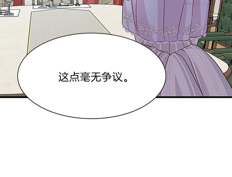 女伯爵的结婚请求小说免费漫画,第40话 美男计68图