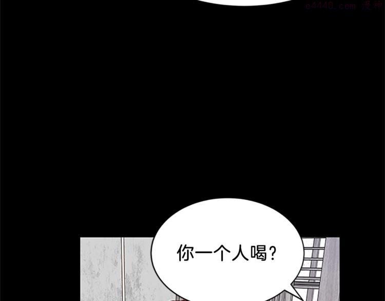 女伯爵的结婚请求漫画免费酷漫屋漫画,第5话 结婚请求65图