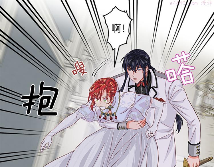 女伯爵的结婚请求漫画,第44话 新婚之夜89图