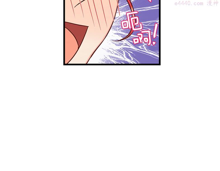 女伯爵的结婚请求漫画,第45话 行刺6图