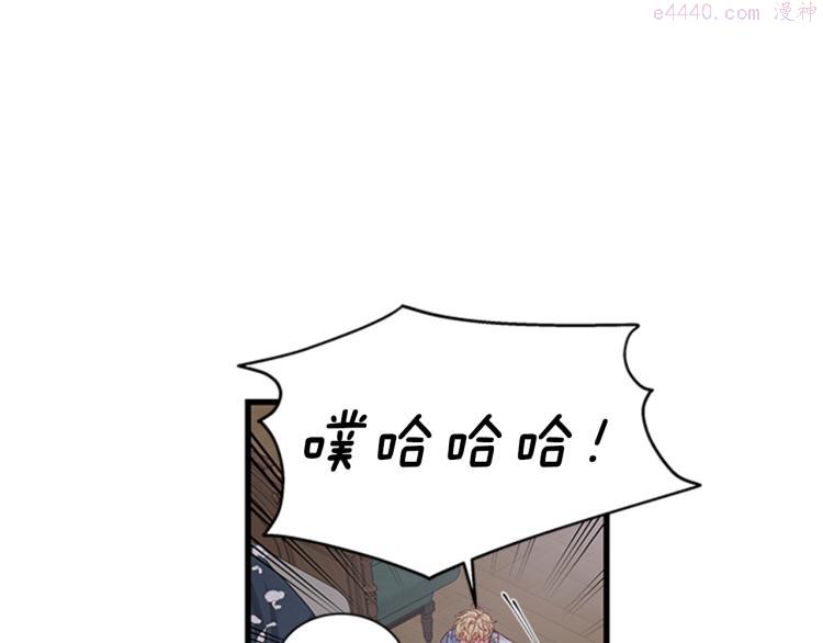 女公爵的结婚请求漫画,第46话 骑士的秘密68图