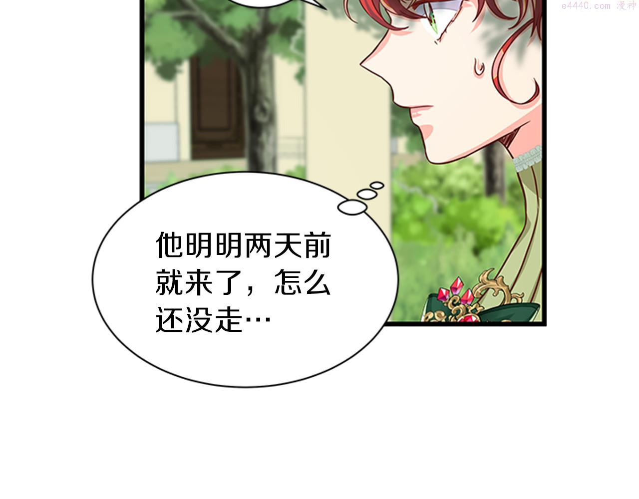 女伯爵的结婚请求漫画全集漫画,第48话 买卖36图