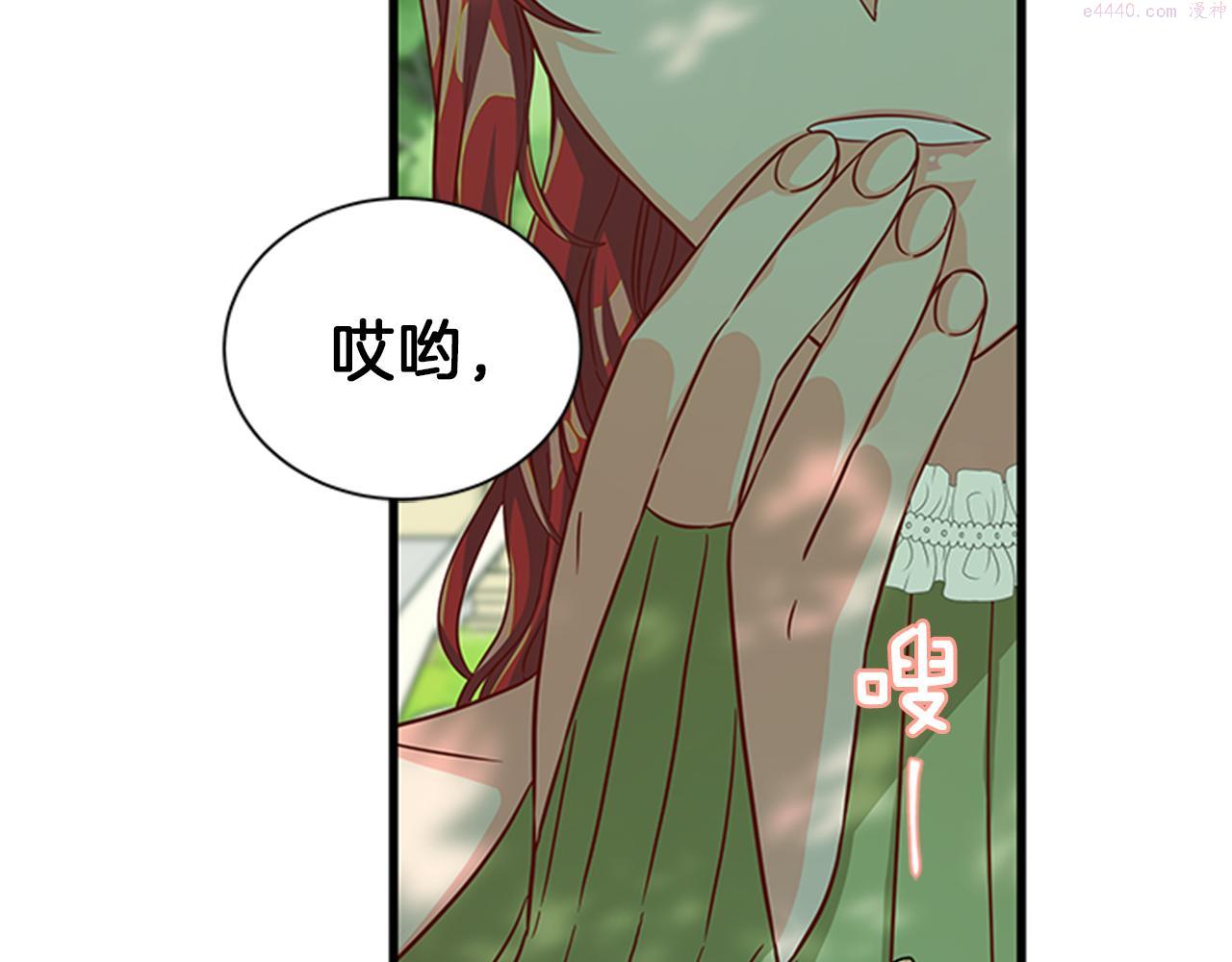 女伯爵的结婚请求漫画全集漫画,第48话 买卖67图