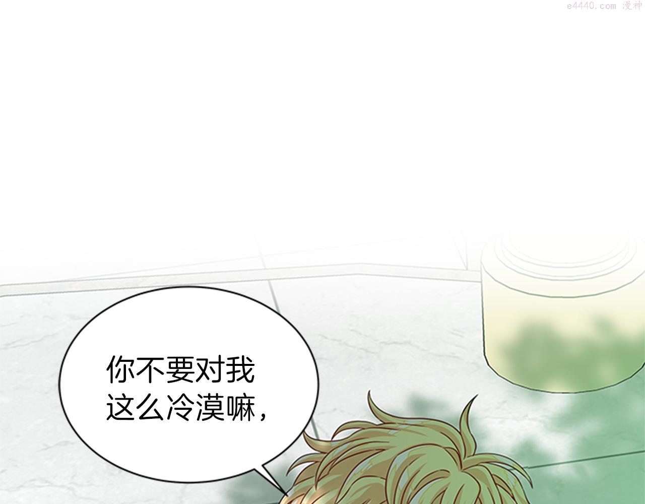 女伯爵的结婚请求漫画全集漫画,第48话 买卖99图