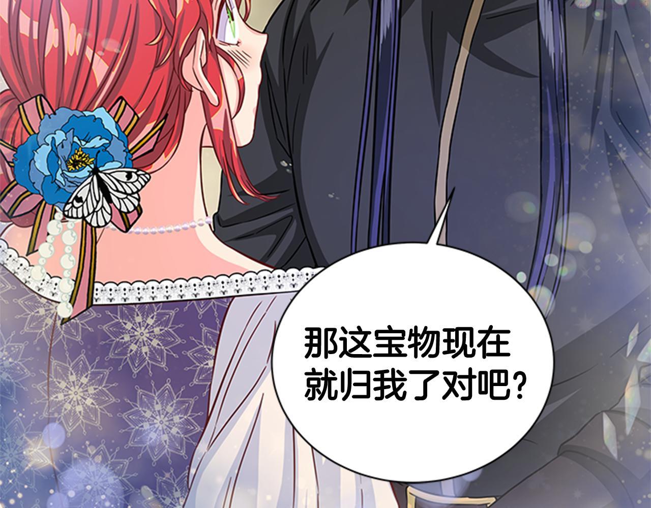 女伯爵的结婚请求小说免费漫画,第49话 旁敲侧击140图