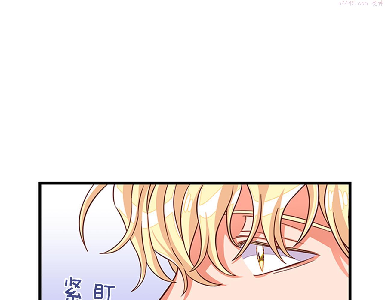 女伯爵的结婚请求小说免费漫画,第49话 旁敲侧击19图