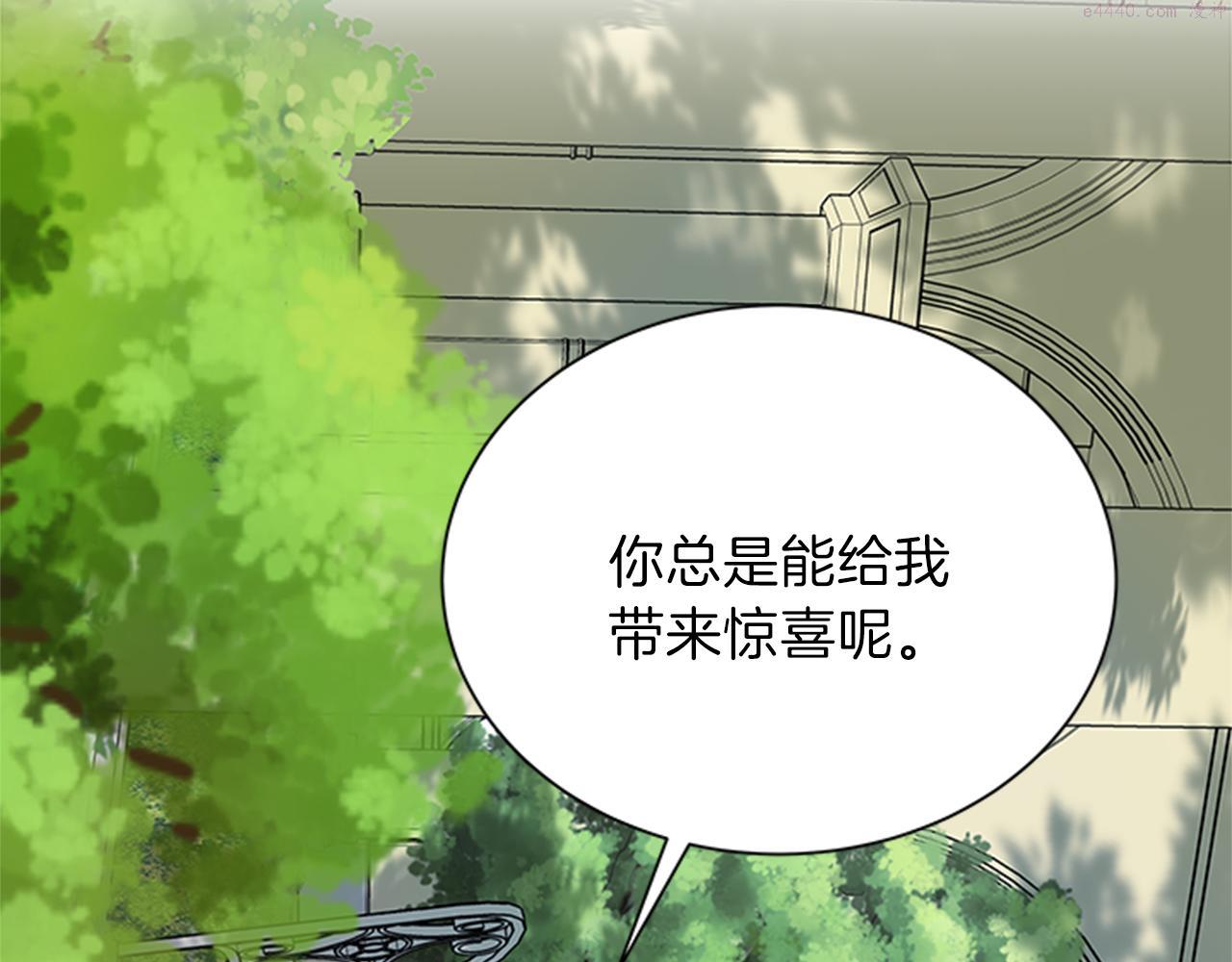 女伯爵的结婚请求小说免费漫画,第49话 旁敲侧击58图