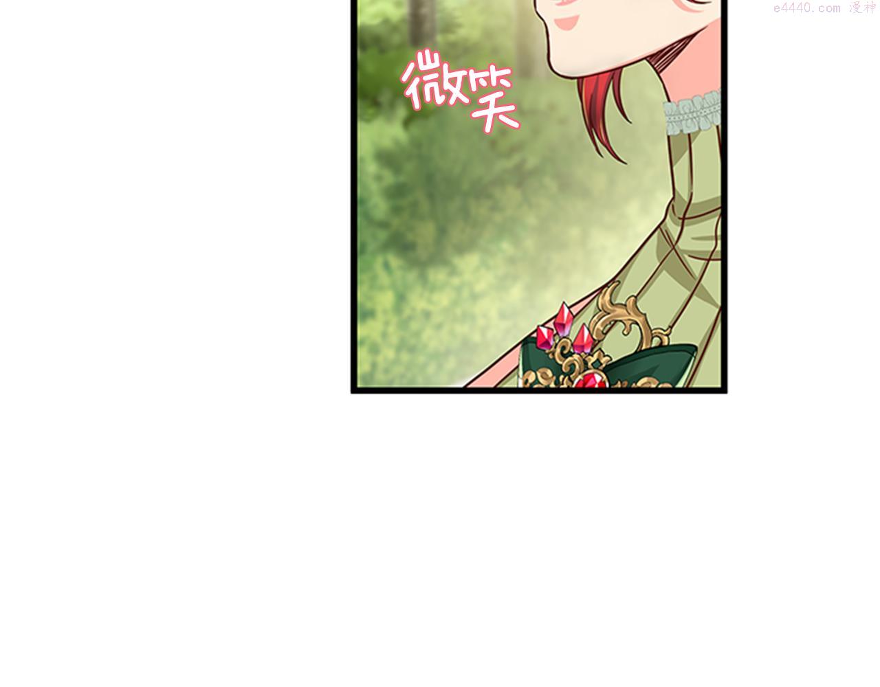 女伯爵的结婚请求小说免费漫画,第49话 旁敲侧击8图