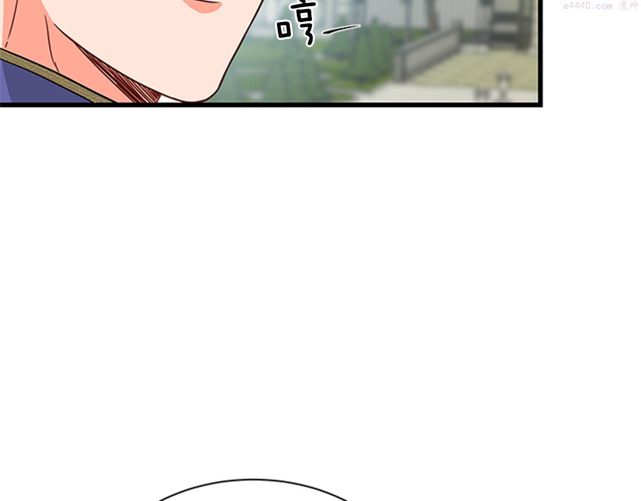 女伯爵的结婚请求小说免费漫画,第49话 旁敲侧击87图