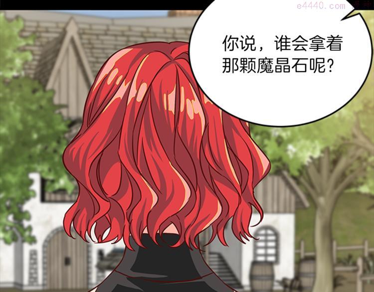 女伯爵的结婚请求漫画,第6话 恃靓逞凶49图