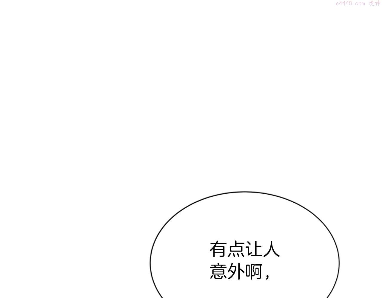 女伯爵的结婚请求好看吗漫画,第51话 “后院起火”10图