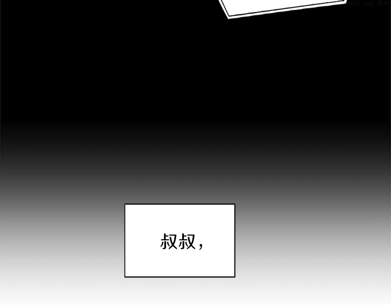 女伯爵的结婚请求好看吗漫画,第54话 不惜代价141图