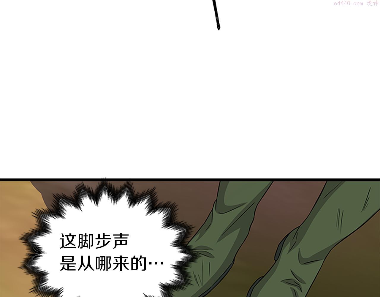 女伯爵的结婚请求好看吗漫画,第54话 不惜代价148图